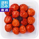 【送料無料/直送】紀州南高梅 しそ漬梅(480g) <3752−35> しそ漬梅480g3752−35 プレゼント お祝い 誕生日祝い ...