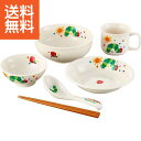 【送料無料】はらぺこあおむし キッズ6ピースセット <807764> はらぺこあおむし キッズ6Pセ プレゼント お祝い 誕生日祝い 敬老の日 母の日 父の日 ...