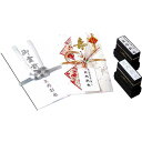 |慶弔スタンプ1本入(メールオーダー式)|TSK−58493 プレゼント お祝い 誕生日祝い 敬老の日 母の日 父の日 自家消費にも