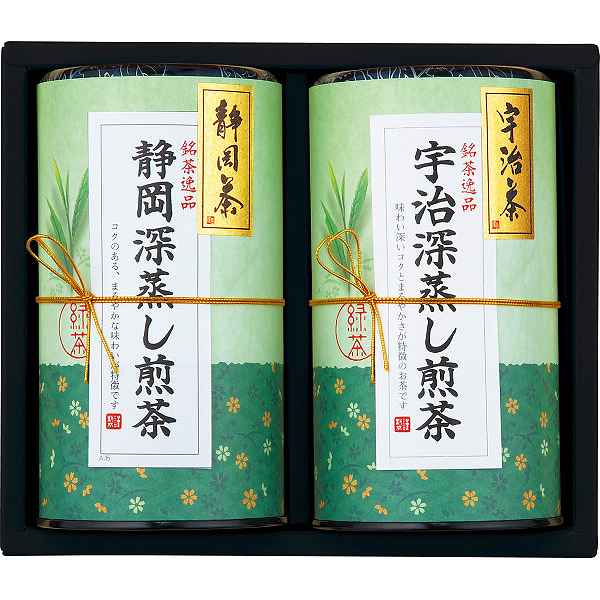 |芳香園製茶 銘茶詰合せ|HES−N352 プレゼント お祝い 誕生日祝い 敬老の日 母の日 父の日 ...