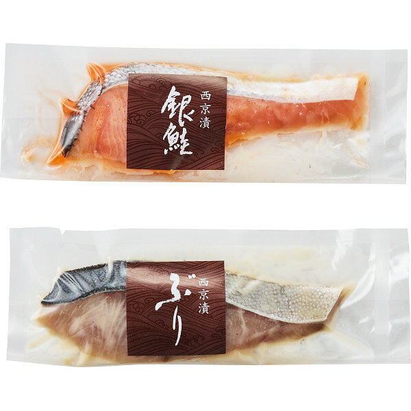 竹八が選び抜いた素材を伝統の味で漬け込み、素材本来の持ち味を引き出したこだわりの品です。●商品内容：銀鮭西京漬・ぶり西京漬70g×各1●箱サイズ：22×19×3.6cm●箱重量：240g●原産国：銀鮭（チリ）・さわら（韓国）●包装種別区分：白箱入●宅配区分：メーカー直送(冷凍便)●梱包詳細：商品→白箱→短冊→簡易包装→送状●二重包装対応：不可●賞味期間：60日●アレルギー表示：さけ 大豆メーカー希望小売価格はメーカーカタログに基づいて掲載しています。竹八が選び抜いた素材を伝統の味で漬け込み、素材本来の持ち味を引き出したこだわりの品です。●商品内容：銀鮭西京漬・ぶり西京漬70g×各1　●箱サイズ：22×19×3.6cm　●箱重量：240g●原産国：銀鮭（チリ）・さわら（韓国）　●包装種別区分：白箱入　●宅配区分：メーカー直送(冷凍便)●梱包詳細：商品→白箱→短冊→簡易包装→送状●二重包装対応：不可●賞味期間：60日　●アレルギー表示：さけ 大豆