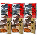 【送料無料】|京都八起庵 鶏カレー&鶏つくねカレーセット(6食)|KHM−6 プレゼント お祝い 誕生日祝い 敬老の日 母の日 父の日 自家消費にも
