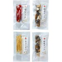 【送料無料/直送】江戸屋 北海道乾燥珍味セット <770208> 770208 北海道乾燥珍味 プレゼント お祝い 誕生日祝い 敬老の日 母の日 父の日 自家消...