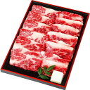 【送料無料/直送】青葉牛焼肉用（バラ）250g