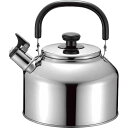 【送料無料】リラカン 笛吹広口ケトル(4.6l) <RB−2236> リラカン 笛吹広口ケトル4.6 プレゼント お祝い 誕生日祝い 敬老の日 母の...