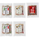 【送料無料/直送】まぐろ惣菜丼詰合せ <DON−5P> まぐろ惣菜丼詰合せDON−5P プレゼント お祝い 誕生日祝い 敬老の日 母の日...
