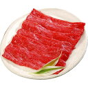 【送料無料/直送】九州産黒毛和牛 しゃぶしゃぶ用肩(200g) <L−Y−B020−2> L−Y−B...