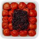【送料無料/直送】紀州南高梅 しそ風味梅干(800g) 紀州南高梅しそ風梅干SD800 プレゼント お祝い 誕生日祝い 敬老の日 母の日 父の日 自家消費にも ...