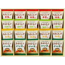 【送料無料】フリーズドライ お味噌汁・スープ詰合せ <AT−EO> ジャストプライス/ギフト 送料込み 消費税込み 送料無料 法事 香典返し 誕生日...