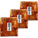 【送料無料/直送】鹿児島県産黒豚角煮(3袋) <197193> 鹿児島黒豚角煮197193 プレゼント お祝い 誕生日祝い 敬老の日 母の日 父の日 自家消費に...