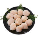 【送料無料/直送】北海道産ほたて貝柱(250g) 北海道産ほたて貝柱250g プレゼント お祝い 誕生日祝い 敬老の日 母の日 父の日 自家消費にも 直送品