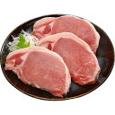 【送料無料/直送】群馬県産 榛名ポークロースステーキ <L−Q−TR03−01> 榛名ポークロースステーキ プレゼント お祝...
