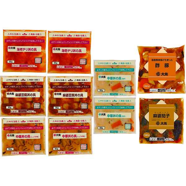 【送料無料/直送】大龍 ミニ丼の具4種&酢豚・麻婆茄子セット <SDAー503> SDA503大龍セット プレゼント お祝い 誕生日祝い 敬老の日 母の日 父の...