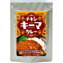 【送料無料】チキンキーマカレー(10食) <AT−50> チキンキーマカレーAT−50 プレゼント お祝い 誕生日祝い 敬老の日 母の日...