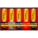 【送料無料】昆布巻詰め合わせ <KMI−50A> 昆布巻詰め合わせKMI−50A プレゼント お祝い 誕生日祝い 敬老の日 母の日 父の...