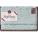 【送料無料】ソフトボアハーフケット ブルーグレー<FFB23050-GY> ハーフケッFFB23050GY プレゼント お祝い 誕生日祝い 敬老の日 母の日 父の日 自家消費にも