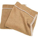 【送料無料/直送】無着色カシミヤ毛布(毛羽部分)2枚セット <5240502F−3> 5240502F3カシミヤ毛布 プレゼント お祝い 誕生日祝い...