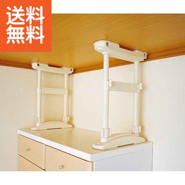 【送料無料】|セキスイ 家具転倒防止圧着ポ−ル|KBW−L プレゼント お祝い 誕生日祝い 敬老の日 母の日 父の日 自家消費にも