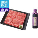 【送料無料/直送】国産みちのく和牛すき焼きセット 出産内祝い 出産御祝い 出産祝い 出産内祝 内祝い お返し 名入れ 記念