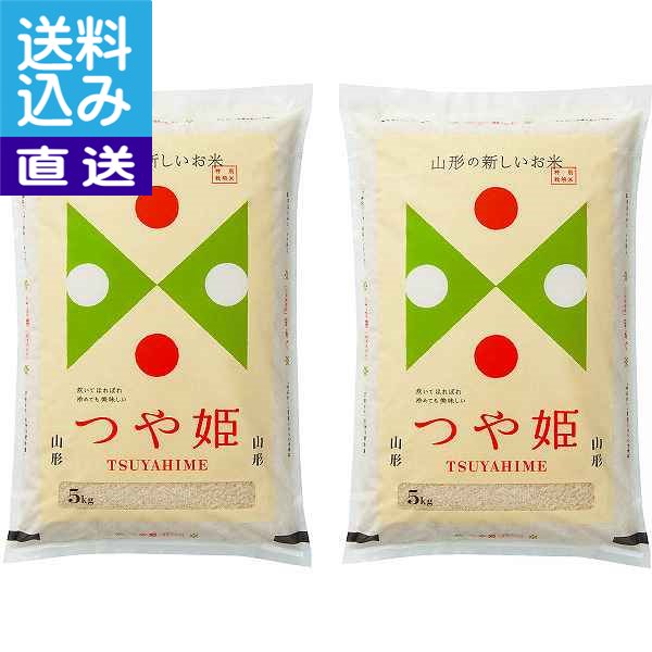 【送料無料/直送】|山