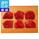 【送料無料/直送】九州産黒毛和牛 ミニモモステーキ(480g) ミニステキL−Y−TM06−1 プレゼント お祝い 誕生日祝...