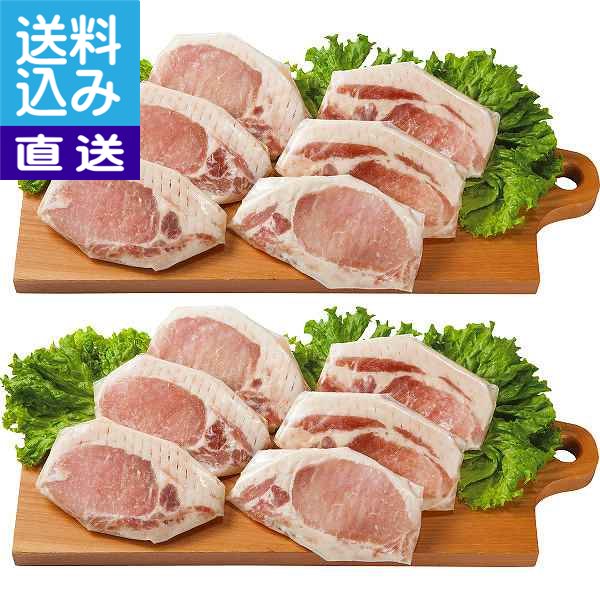 【送料無料/直送】|国産豚ロース肉塩麹漬（12枚）|