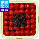 【送料無料/直送】紀州南高梅　しそ漬梅干（1．6kg）