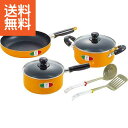 【送料無料】アンナ・ロッシ 片手(18cm)両手(20cm)&フライパン(26cm) <AR−198R> アンナ・ロッシ 片手18cm両 プレゼント...