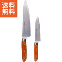 【送料無料】バイアキッチン オリーブキッチンナイフ2本セット <B−100B(2)> オリーブキッチンナイフ2本セッ プレゼント お祝い 誕生日祝い...