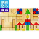 【送料無料/直送】つみき100ピース <8419> つみき100ピース プレゼント お祝い 誕生日祝い 敬老の日 母の日 父の日 自家消費にも 直送品