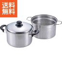 【送料無料】燕三 IH対応 パスタポット(22cm) <EM−016> 燕三 パスタポット22cm プレゼント お祝い 誕生日祝い 敬老の日 母の日...