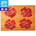 【送料無料/直送】凍眠市場　山形牛焼肉セット