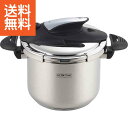 【送料無料】|ラ・ベットラ ステンレス圧力鍋(22cm・6l)|LB−158 プレゼント お祝い 誕生日祝い 敬老の日 母の日 父の日 自家消費にも