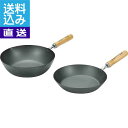 【送料無料/直送】燕人の匠 窒化加工フライパン(26cm)&いため鍋(28cm)セット <ETT-1500> 窒化加工2点セット プレゼント お祝い 誕生日祝い 敬老の日 母の日 父の日 自家消費にも 直送品
