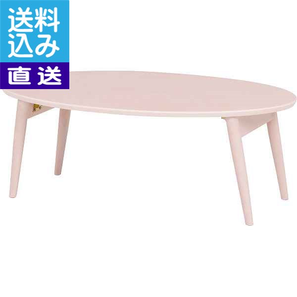 【送料無料/直送】|テーブル(折れ脚式)|MT−6925WS プレゼント お祝い 誕生日祝い 敬老の日 母の日 父の日 自家消費にも