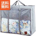 【送料無料】|日本製 ウール50%混 合掛けふとん| ジャストプライス/ギフト 送料込み 消費税込み 送料無料 法事 香典返し 誕生日祝い 御祝い 出産内祝い ...