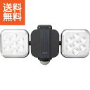 【送料無料】11W×2灯LEDセンサーライト ＜LED－AC2022＞