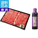 【送料無料/直送】国産みちのく和牛すき焼きセット 出産内祝い 出産御祝い 出産祝い 出産内祝 内祝い お返し 名入れ 記念