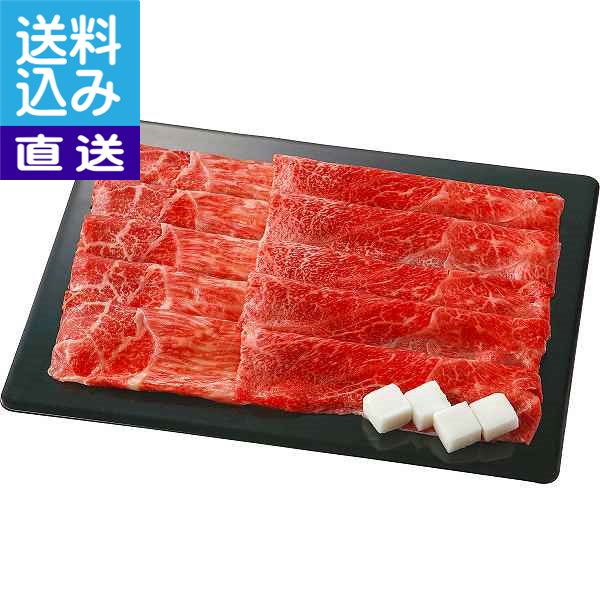 【送料無料/直送】岩手県産小形牧場牛 すき焼き用セット 400g ＜SK－400＞