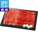 【送料無料/直送】岩手県産小形牧場牛 すき焼き用セット(400g) <SK−400> SK−400 すき焼用モモ・肩 プレゼント お祝い...