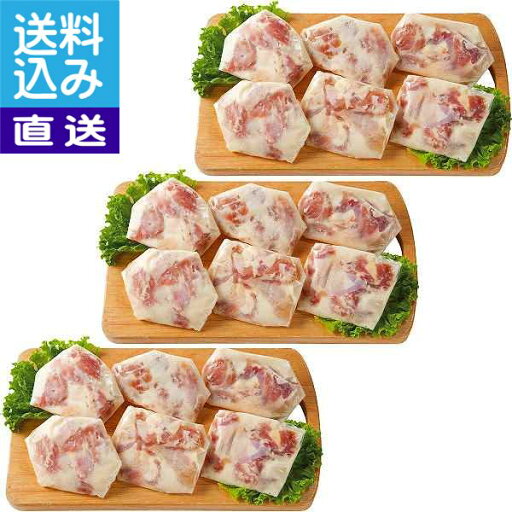 【送料無料/直送】|京料理 六盛 鶏肉の塩麹漬(18枚)| プレゼント お祝い 誕生日祝い 敬老の日 母の日 父の日 自家消費にも 【送料無料/直送】|京料理 六盛 鶏肉の塩麹漬(18枚)| プレゼント お祝い 誕生日祝い 敬老の日 母の日 父の日 自家消費にも