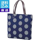 【送料無料/直送】岡山県井原産デニムバッグセット <RLM7509/MLM8001NV> 岡山県井原産デニムバッグセット プレゼント お祝い 誕生日祝い 敬老の...