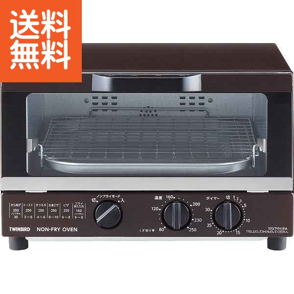 【送料無料】ツインバード ノンフライオーブン ツインバード ノンフライオーブ プレゼント お祝い 誕生日祝い 敬老の日 母の日 父の日 自家消費にも