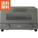 【送料無料】パナソニック　オーブントースター グレー＜NT－T501ーH＞