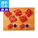 【送料無料/直送】凍眠市場 山形牛焼肉・山形牛ユッケセット 山形牛焼肉・ユッケYKY500 プレゼント お祝い 誕生日祝い 敬老の日 母の日 父の日 自家消費に...