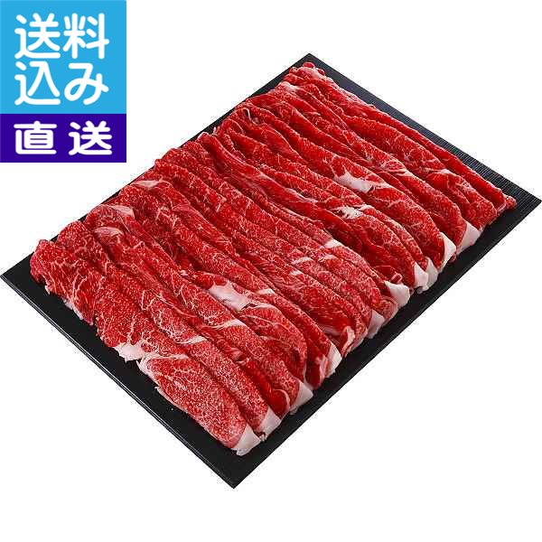 但馬牛 【送料無料/直送】但馬牛すき焼き（1Kg）