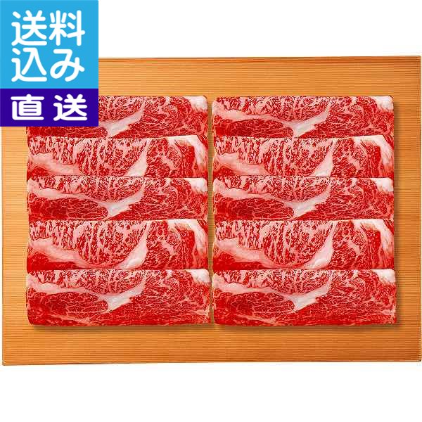 神戸牛 【送料無料/直送】神戸牛　すき焼き用肩ロース（670g）