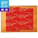 【送料無料/直送】九州産黒毛和牛 すき焼き用(600g) 黒毛和牛すきLY3S0601A プレゼント お祝い 誕生日祝い 敬老の日 母の日 父の日 自家消費にも...