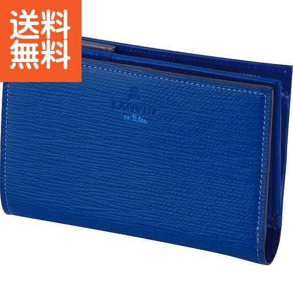 【送料無料】ランバンオンブルー 折り畳み財布 ＜342031＞ ランバンオンブルーセミ長札 プレゼント お祝い 誕生日祝い 敬老の日 母の日 父の日 自家消費にも
