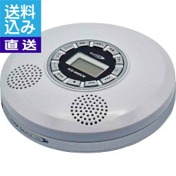 【送料無料/直送】速聴き／遅聴きポータブルCDプレーヤー　ポータブルマナヴィ 白＜PCD－660SCW＞